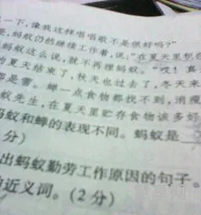 矫捷的近义词是什么(矫捷的意思)