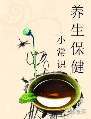 养生保健小常识(养生保健的方法)