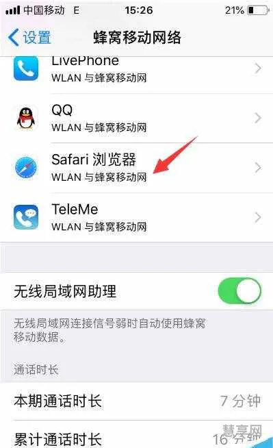 safari打不开该网页(Safari浏览器无法打开网页)
