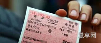 火车票取票时间(12306超30天还能取纸质票吗)