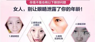 如何正确使用眼霜(眼霜用在哪个步骤最佳)