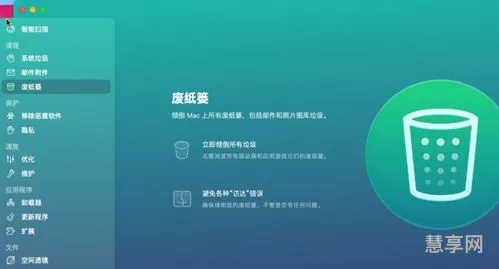 MAC怎么卸载软件(mac如何卸载第三方软件)