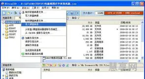 用u盘安装xp系统(如何把winXP系统装在U盘)
