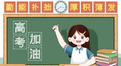 父母对孩子鼓励的话(家长给孩子一段鼓励的话)
