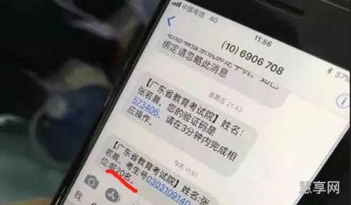 屏蔽生是什么意思(高考屏蔽生能上清华吗)