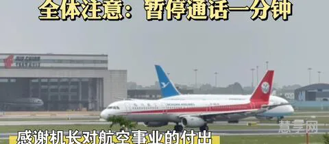 8633模拟十次全部失败(实拍川航8633落地视频)