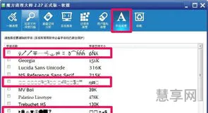 电脑慢怎么解决(电脑慢的快速解决办法)