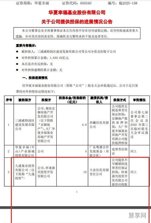 居民们的委托任务怎么做(原神完成3次居民委托)