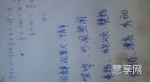 赞赏的近义词语(赞赏美篇做得好的词语)