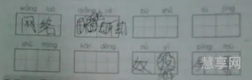 腮组词和拼音(腮有几个读音)