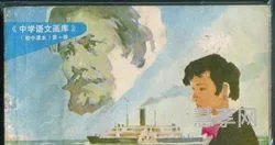 我的叔叔于勒选自(我的叔叔于勒删掉的开头)