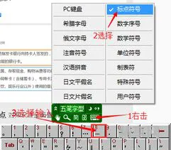 省略号的快捷键(六个点的省略号怎么打)