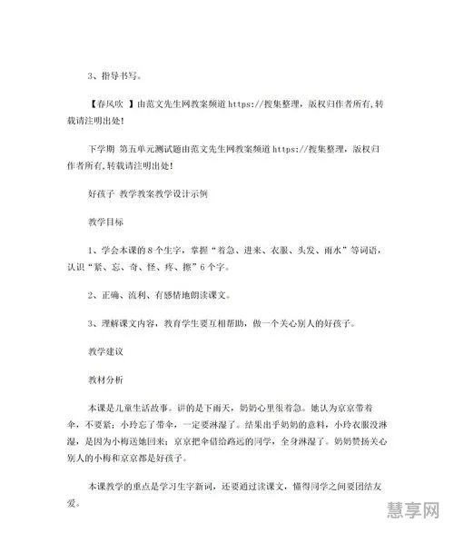 急忙的近义词是什么(急忙的英文翻译)