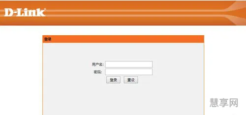 路由器用户名是什么(h3c下一页)