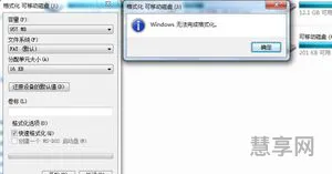 内存卡格式化不了(sd卡要求格式化怎么修复)