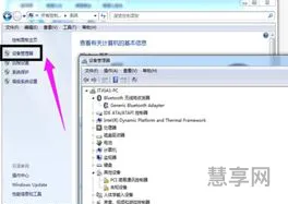 电脑为什么不能关机(电脑不能关机,只能强制关机)