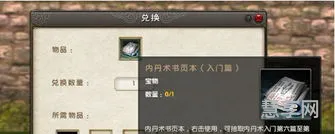 九阴真经门派荣誉凭证(九阴真经门派牌子打包)
