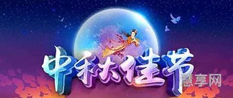 中秋节送什么好(过节送什么礼物最好)