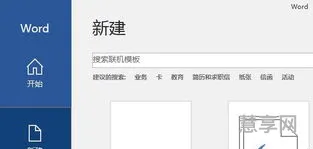 office软件是什么(五大常用办公软件)