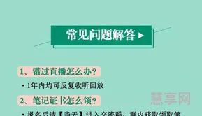 四季养生法则(四季养生16句口诀)