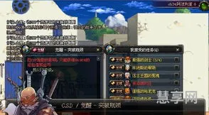 剑魂觉醒任务(地下城与勇士剑魂怎么觉醒)