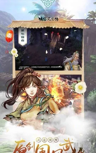 侠客风云传天赋(侠客风云传最强开局属性)