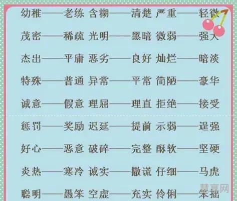 以后的近义词(以后的雅称)