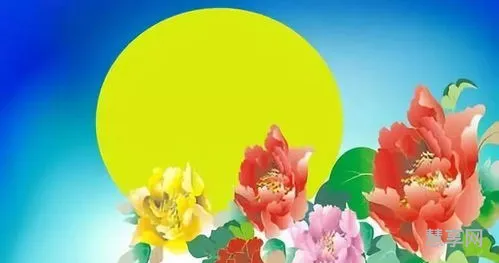 花好月圆下一句接什么(花好月圆最佳下联)