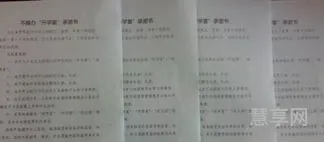 工作态度检讨书(端正态度检讨书自我反省)