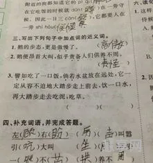 歌吟的近义词是(丰收的反义词是)