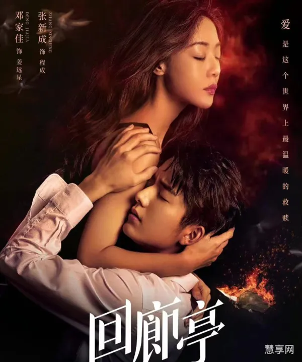 回廊亭女主最后死了吗(回廊亭舞台剧的时长)