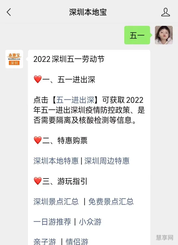 2022年五一几天假期(2022年五一节假日)