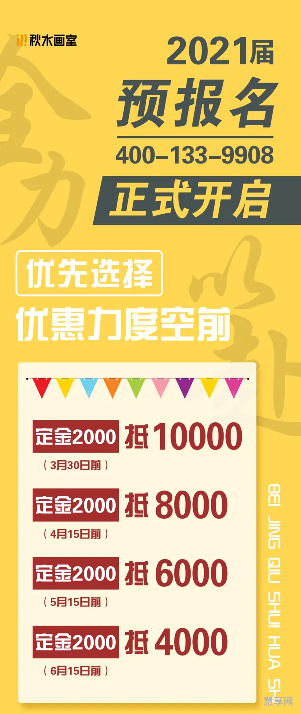 2020年高考时间定了吗(2019年高考时间)