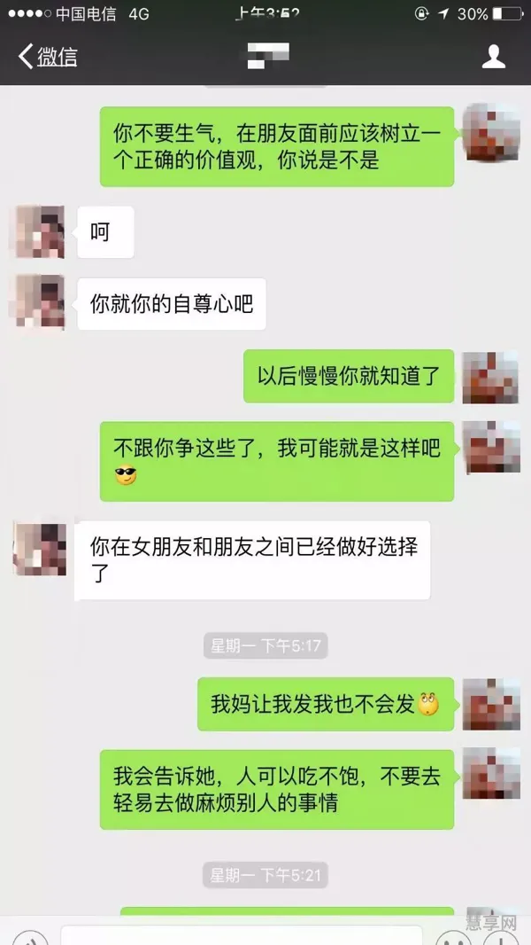 女朋友打了九价该分手吗(两个干净的人会得hpv吗)