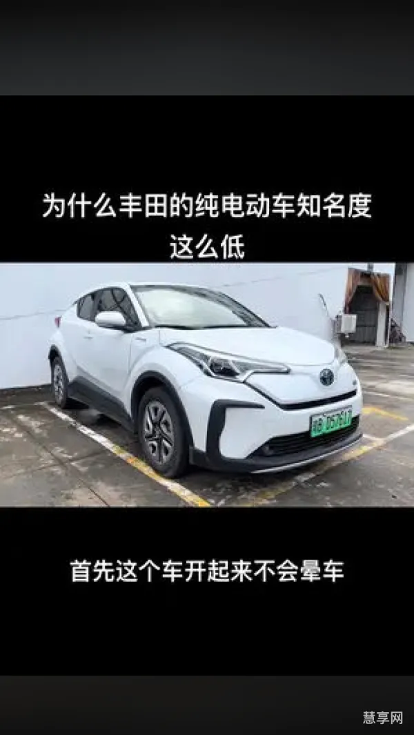 一汽丰田新能源电动汽车(问界m7六座电混图片及价格)