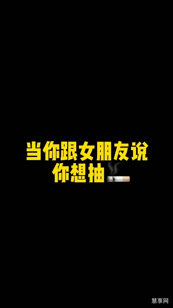 网络语我真的会谢什么意思(网络用词真香是什么意思)