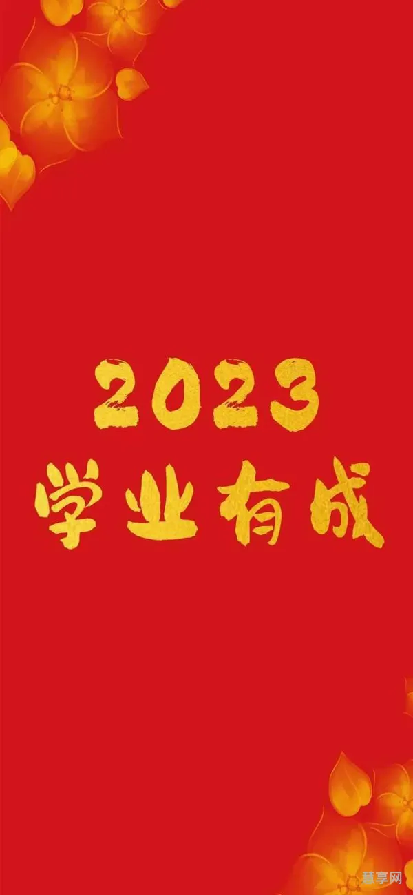 2023年除夕出行吉日(2021年适合出行的黄道吉日)