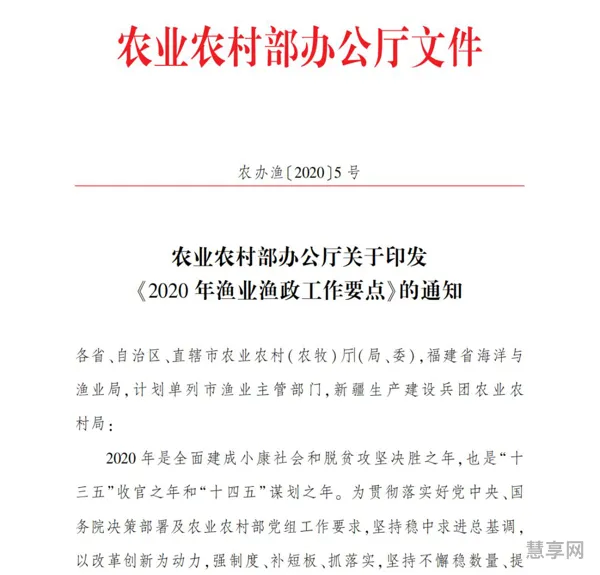 2023年渔业工作要点(渔业发展前景)