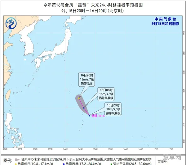 今年第16号台风生成(最新台风16号台风)