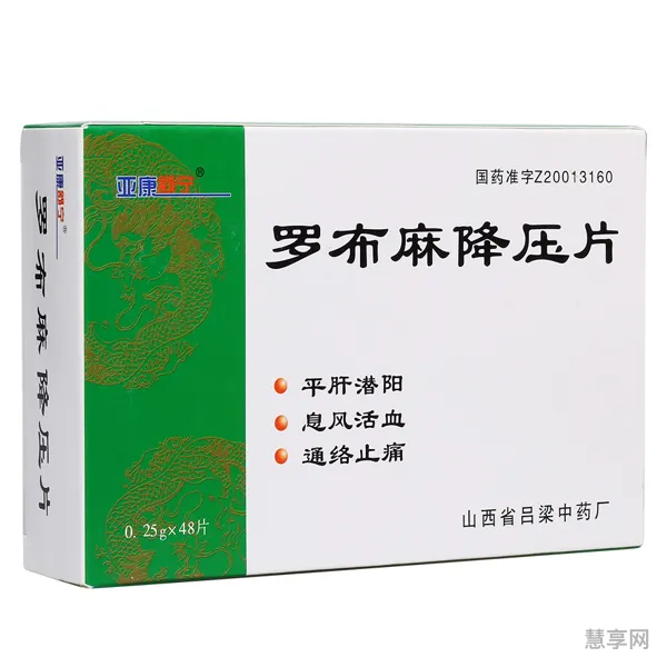 罗布麻叶片能降血压吗(罗布麻叶泡水一天喝多少可以降血压)