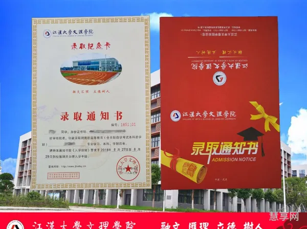 湖北工程学院学工系统(学工系统登录入口)