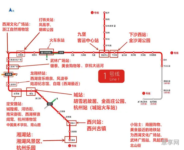 杭州地铁收费标准(杭州地铁票价查询计算器)