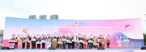 2023年后半年的风筝节(2024年风筝节是哪天)