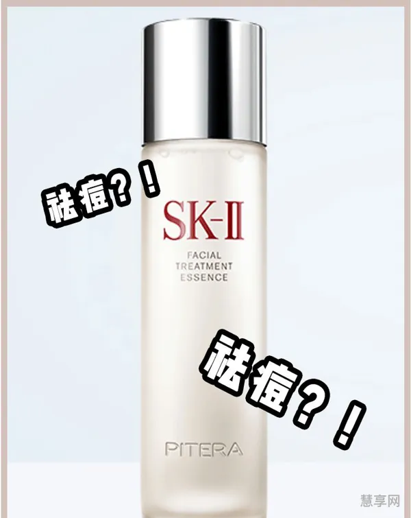 sk2一般人用得起吗(sk2属于奢侈品吗)