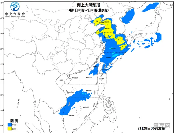 连云港海上大风预报(最准的海上风浪预报软件)