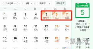 4月5日是什么节(每年4月5日是我国的)