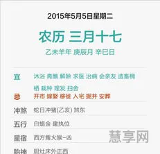 3.17是什么日子(3月19日有什么特殊意义)