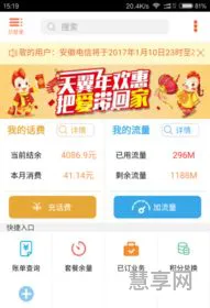 电信查话费的号码是多少(中国电信10010话费查询方法)