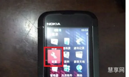 nokia恢复出厂设置(诺基亚手机怎么恢复出厂设置)