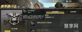 s3赛季奖励(lol赛季奖励皮肤领取条件)